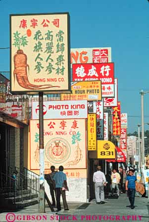 Stock Photo #8426: keywords -  advertise advertised advertisement advertising american angeles angle architecture asian attract bilingual bright business california chinatown chinatowns chinese commerce community descent design display enclave english ethnic heritage language lineage los minority retail right sell selling sign signage signs square squares store stores vert