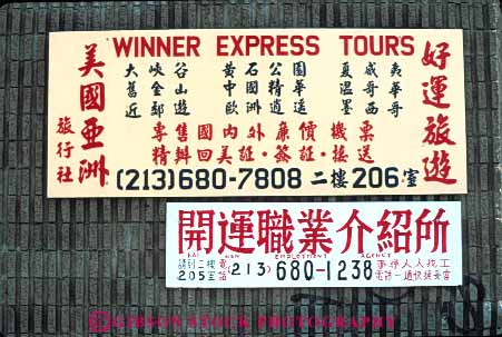 Stock Photo #8429: keywords - american angeles asian bilingual california chinatown chinatowns chinese community descent enclave english ethnic heritage horz lineage los minority sign signage signs