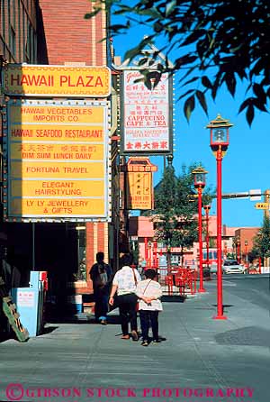 Stock Photo #12118: keywords -  alberta architecture asian bilingual buildings calgary canada chinatown chinatowns chinese community design district ethnic heritage neighborhood neighborhoods sign signs street streets style vert