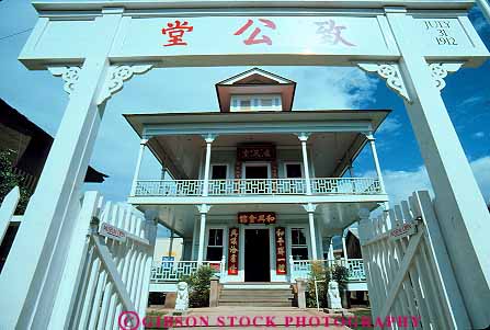 Stock Photo #13525: keywords -  arch arches architecture asian building chinese church churches design destination gate gates hawaii hawaiian heritage hing historic history horz islands lahaina maui sign style temple temples travel tropical vacation wo wood wooden write writing