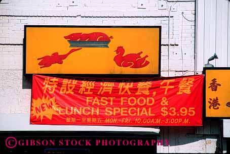 Stock Photo #1564: keywords -  advertise bilingual california chinese communicate english horz language restaurant sign translate
